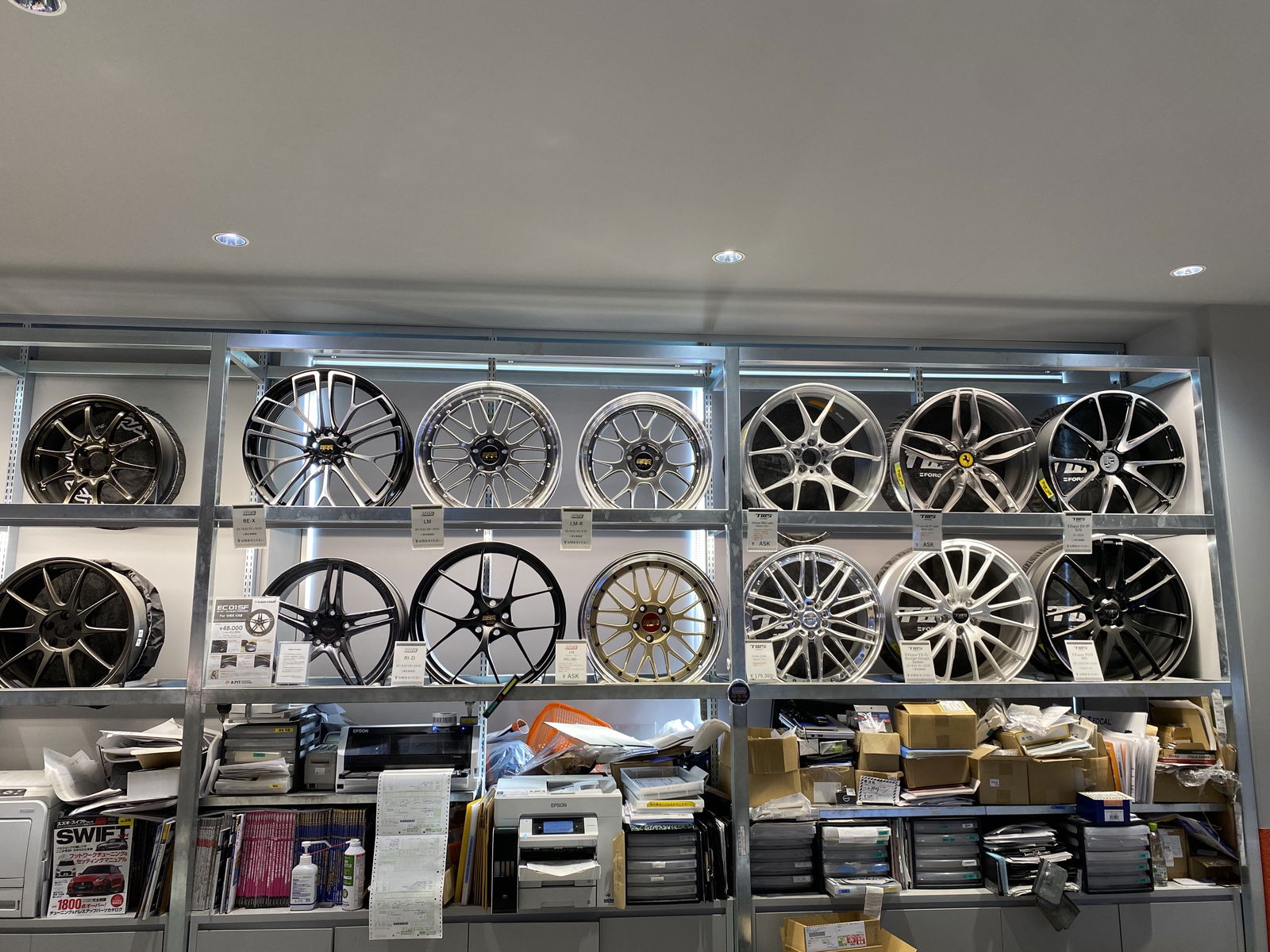 Aftermarket wheels